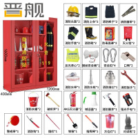 晋舰消防器材柜放置工具柜工地商场展示柜应急柜1.6米高2人02式套餐D