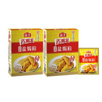 海天 腌制粉料 招牌盐焗粉2盒装(6包/盒)+1单包 30g/包 盐焗鸡白斩鸡腌制料粉