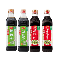 海天 调味汁组合 酸辣凉拌汁560g×2瓶+海天鲜的白灼汁500mL×2瓶 组合装凉拌