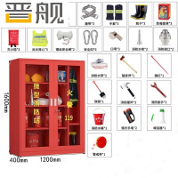 晋舰消防器材柜放置工具柜工地商场展示柜应急柜1.6米高3人3C认证14式