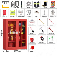 晋舰消防器材柜放置工具柜工地商场展示柜应急柜1.6米高4人3C认证14式