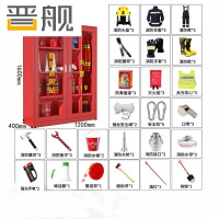 晋舰消防器材柜放置工具柜工地商场展示柜应急柜1.6米高3人3C认证17式