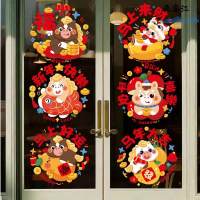 马年新年玻璃贴窗花静电贴12张 新款福字门贴厨房家用剪纸装饰用品