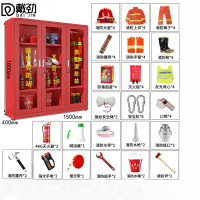 戴劲消防器材柜放置工具柜工地商场展示柜应急柜1.6*1.5m4人97式套餐A