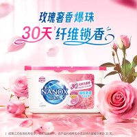 狮王(Lion)纳米乐酵素深洁洗衣凝珠茉语玫瑰24颗7重酵素抑菌除螨三腔凝珠