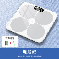 扬子体重秤电子秤称重器C101体重秤(四叶草白色)电池