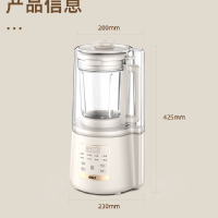 爱仕达破壁机家用大容量破壁机触控式AJ-L75E628YZ