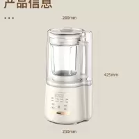 爱仕达破壁机家用大容量破壁机触控式AJ-L75E628YZ