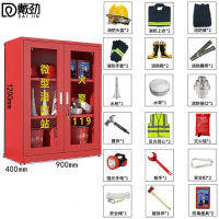 戴劲消防器材柜放置工具柜工地商场展示柜应急柜 2人02款常规套餐