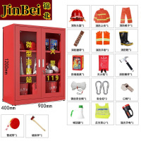 锦北消防器材柜放置工具柜工地商场展示柜应急柜 1人97款常规套餐