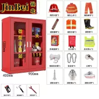 锦北消防器材柜放置工具柜工地商场展示柜应急柜 2人97款升级套餐