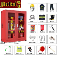锦北消防器材柜放置工具柜工地商场展示柜应急柜 1人02款升级套餐