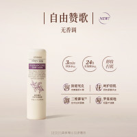 roopy润培 香氛植萃特护倍润唇膏 3.8g 自由赞歌无香