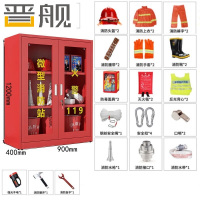 晋舰消防器材柜放置工具柜工地商场展示柜应急柜 2人97款升级套餐