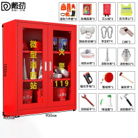 戴劲消防器材柜放置工具柜工地商场展示柜应急柜 2人97式套餐B