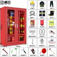 戴劲消防器材柜放置工具柜工地商场展示柜应急柜 2人02式套餐B