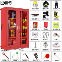 戴劲消防器材柜放置工具柜工地商场展示柜应急柜 2人3C认证14式套餐