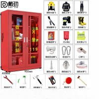 戴劲消防器材柜放置工具柜工地商场展示柜应急柜 2人3C认证17式套餐