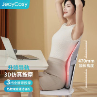 JeoyCosy践程家用腰部按摩器腰背腿按摩靠垫恒温热敷长导轨按摩仪肩颈椎按摩枕小腰舒生日节日礼物R3小腰舒