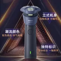 飞利浦(PHILIPS)电动剃须刀旋风2系刮胡刀 国家补贴 6D自贴合刀头 礼物情人节送男友送老公S2885