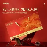 松鲜鲜家用调料调味品礼盒 知味人间礼盒