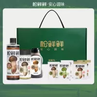 松鲜鲜家用调料调味品礼盒 鲜鲜礼
