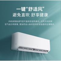 飞利浦家用空调智能变频节能省电静音设计卧室壁挂空调