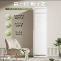 飞利浦家用空调智能变频节能静音舒适家居新风换气健康呼吸首选