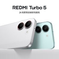 [智能手机]小米 REDMI Turbo 5 祥云白 16GB内存+256GB存储 手机红米手机小米小米自营旗舰店新品正品红米turbo5