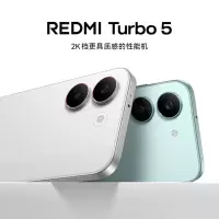 [智能手机]小米 REDMI Turbo 5 祥云白 12GB内存+512GB存储 手机红米手机小米小米自营旗舰店新品正品红米turbo5