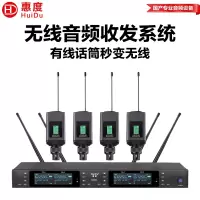 惠度智能会议话筒MX304金属材质轻巧便携高效会议神器