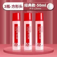 胶水胶棒固体胶晨光学生用儿童固体胶水