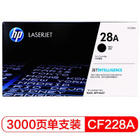 惠普(HP)CF228A/28A原装黑色硒鼓/碳粉盒/墨粉/粉仓 打印机硒鼓约3000页