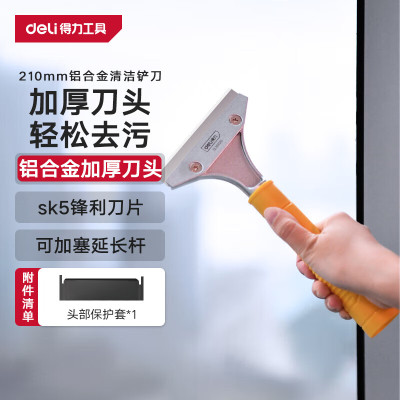 得力deli创意多用途夹子300mm强力防滑办公家用五金工具