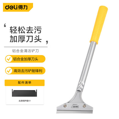 得力deli创意旋转置物架多层收纳架家用工具五金收纳架旋转设计大容量壁挂式