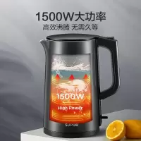 苏泊尔 ZMD安心系列 1.7L容量 双层保温防烫 全钢无缝一体内胆 一键便捷开盖 电水壶SW-17SJ01