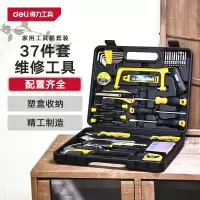 得力精密测量工具游标卡尺数显150mm高精度耐用防滑设计