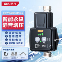 得力 deli 多功能电动螺丝刀驱动工具套件便携设计强劲动力