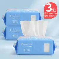 洁丽雅(Grace)一次性洗脸巾擦脸旅游洁面加厚干湿两用 20*20cm 珍珠纹80抽*3包