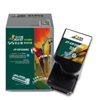 杰思特 JT-CP350XC铂金版 适用Pantum CP2510DN/CM7115DN/CP2500DN