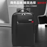 恒源祥 米伦商务双肩包HYX0665黑色