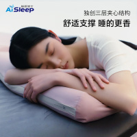 睡眠博士(AiSleep)枕头护颈枕颈椎枕 第六代舒睡MAX枕 记忆棉深睡枕慢回弹枕芯(粉)12cm
