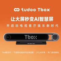 Tudoo Tbox AI 智能主机[优酷SVIP 终身会员版]体验游戏 少儿学习机 8K高清电视智能主机
