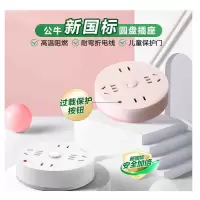 公牛复古绿3插R6030-1.5m