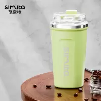 施密特(simita)咖啡杯保温杯316不锈钢