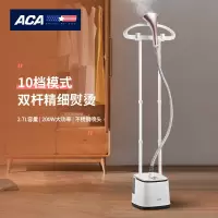 北美电器 多功能蒸汽挂烫机ALY-GT1582G3.