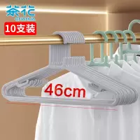 茶花 0731大衣架 防滑晾衣架子衣服架衣挂晒衣服撑子挂衣架防风 10支