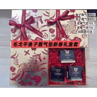 毛戈平鱼子气垫粉底液801白皙色