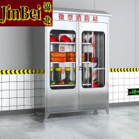 锦北不锈钢消防柜微型消防站全套消防器材应急物资柜展示箱120*40*168