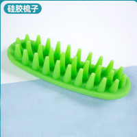 谋福 软包硅胶梳子 防摔 (安全梳子)